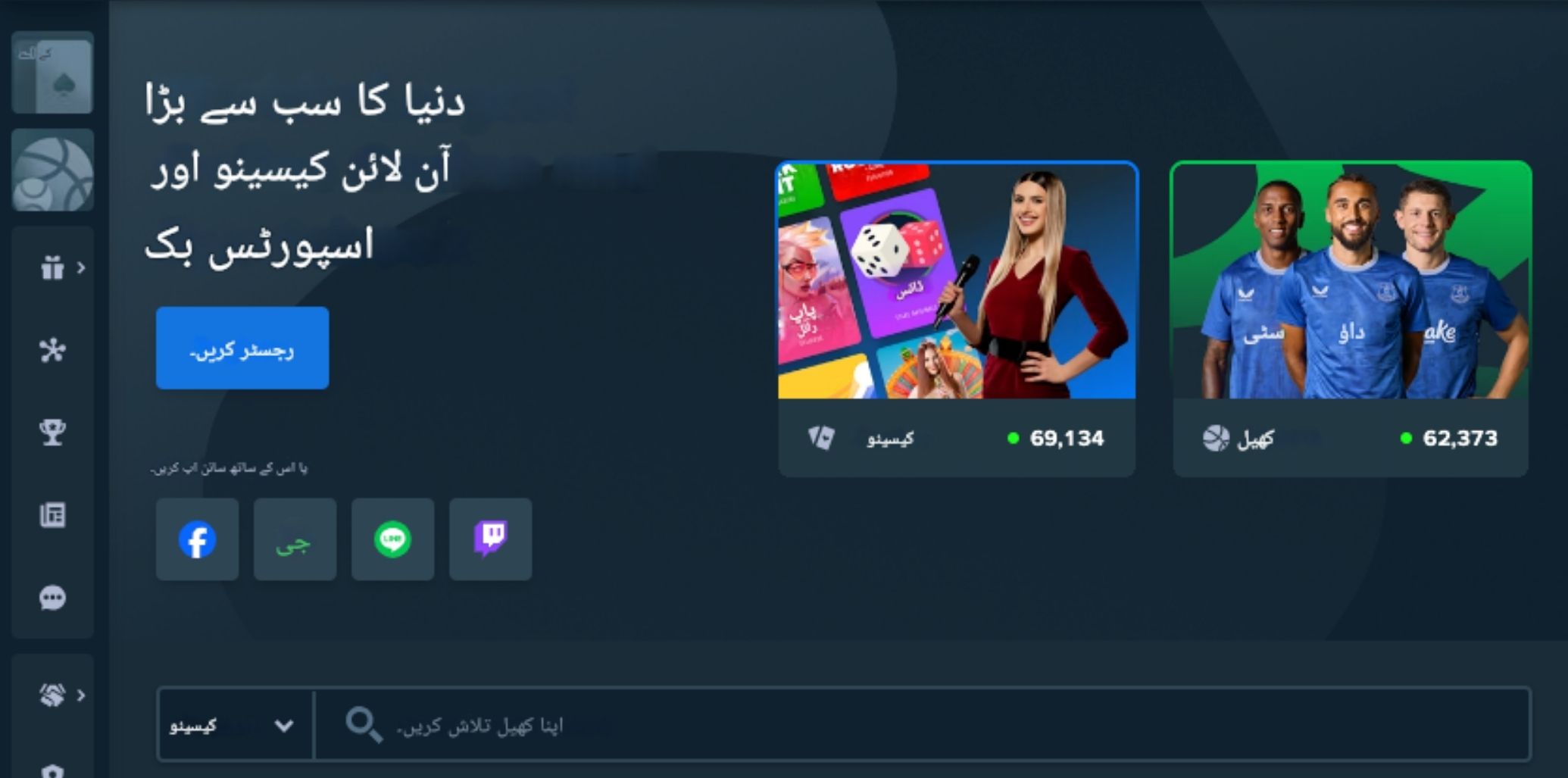 Stake سرکاری ویب سائٹ پر جائیں۔
